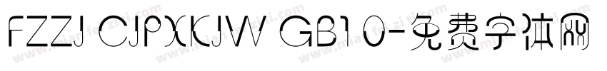 FZZJ CJPXKJW GB1 0字体转换